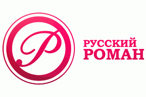 Телепрограмма канала Русский роман в Белгороде на сегодня Русский роман